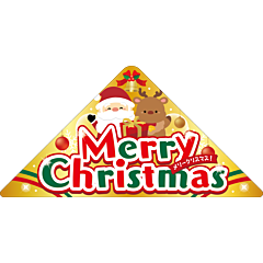 ﾒﾘｰｸﾘｽﾏｽ ｻﾝｶｸ BU【70mm×140mm】150枚入