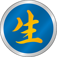 生 25φ BU【25mm×25mm】500枚入