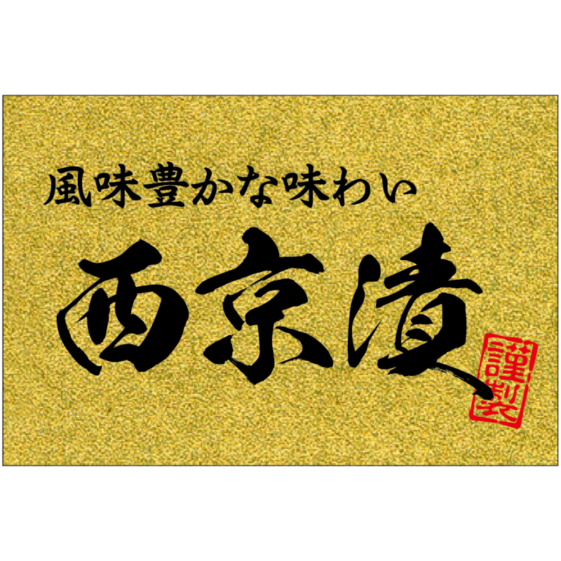 堀井香坡　日本画　肉筆『百萬』サイン(印譜)　画廊シール　P10　額　b372 堀井薫坡 日本画 肉筆『百萬』サイン(印譜) 画廊シール P10 額