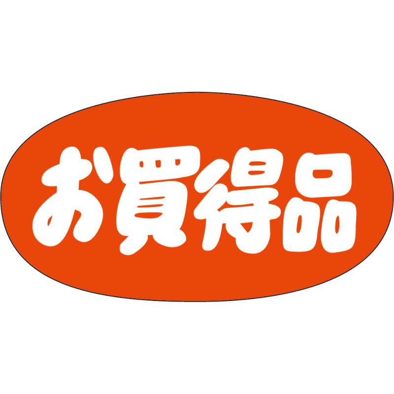 商品 | R×L(アールエル) 公式 Online ショップ