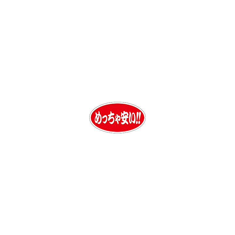 ライナー赤背景 進撃の巨人 Amazon非売品 L判 B7サイズ ライナー（鎧の巨人）アップ Amazon限定 L判 B7サイズ - メルカリ