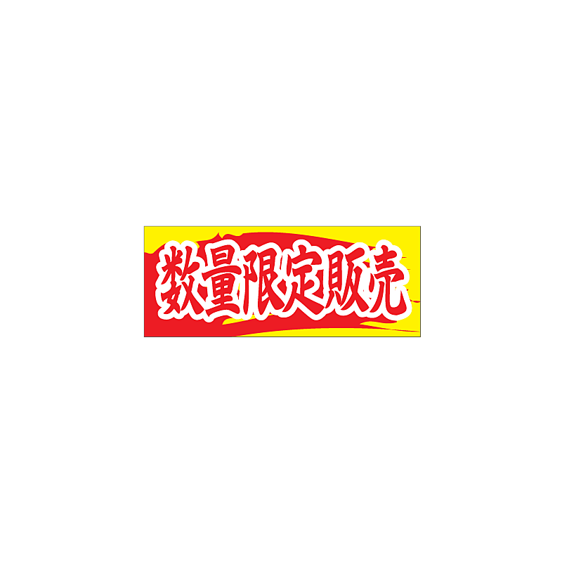  Timo Sarpaneva 三角シールレア　高級　バラ売り不可 Timo Sarpaneva – PUBLIC