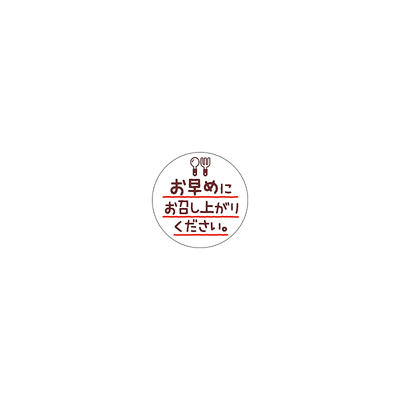 お買い上げありがとうございました。　またのお越しお待ちしております。 7月、8月の毎週（土）（日）は UgaidaniCafe にて 大人気の練乳