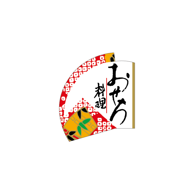おせち料理 扇ぎ BL【47mm×40mm】300枚入 | POPシール | ラベル