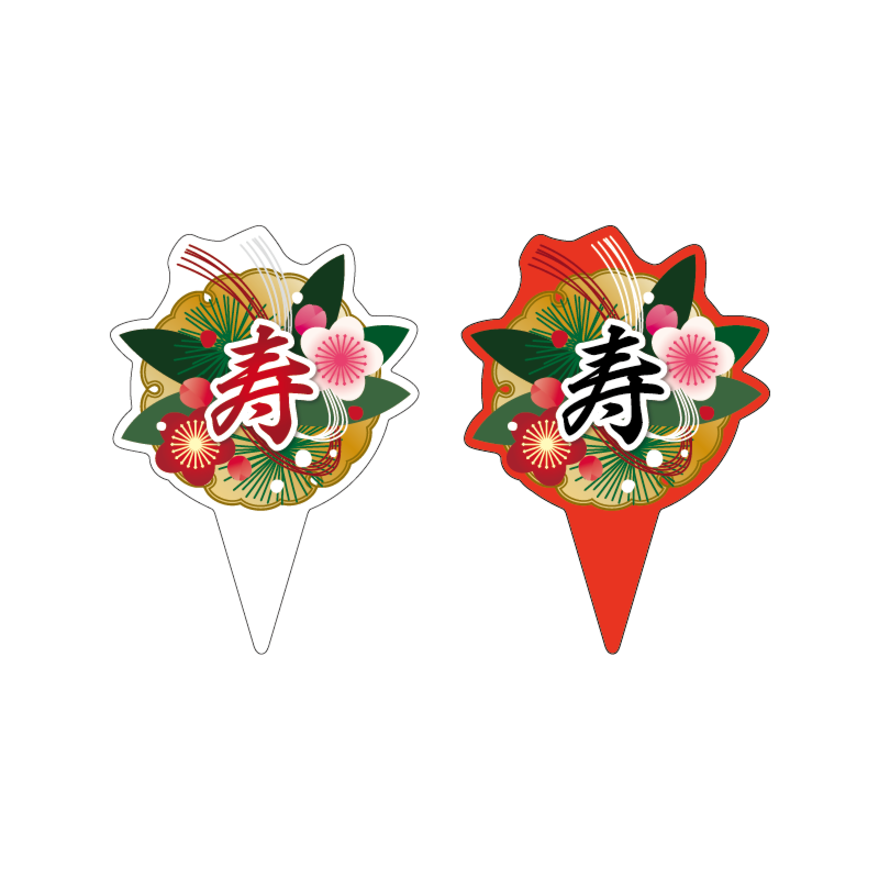 寿ピック BU【50mm×36mm】100枚入 | POPシール | ラベル・シール