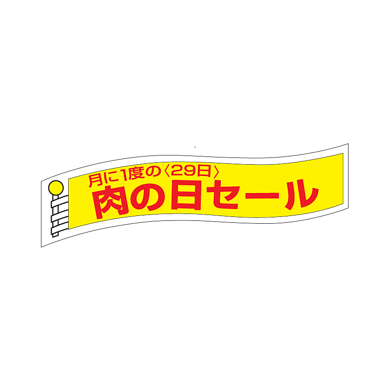 本日もあります‼️きたーー‼️数量限定‼️濃厚シール露地せとか5kg6300円6 Amazon | 数字 シール ゼッケン 【超特大】ナンバー ステッカー