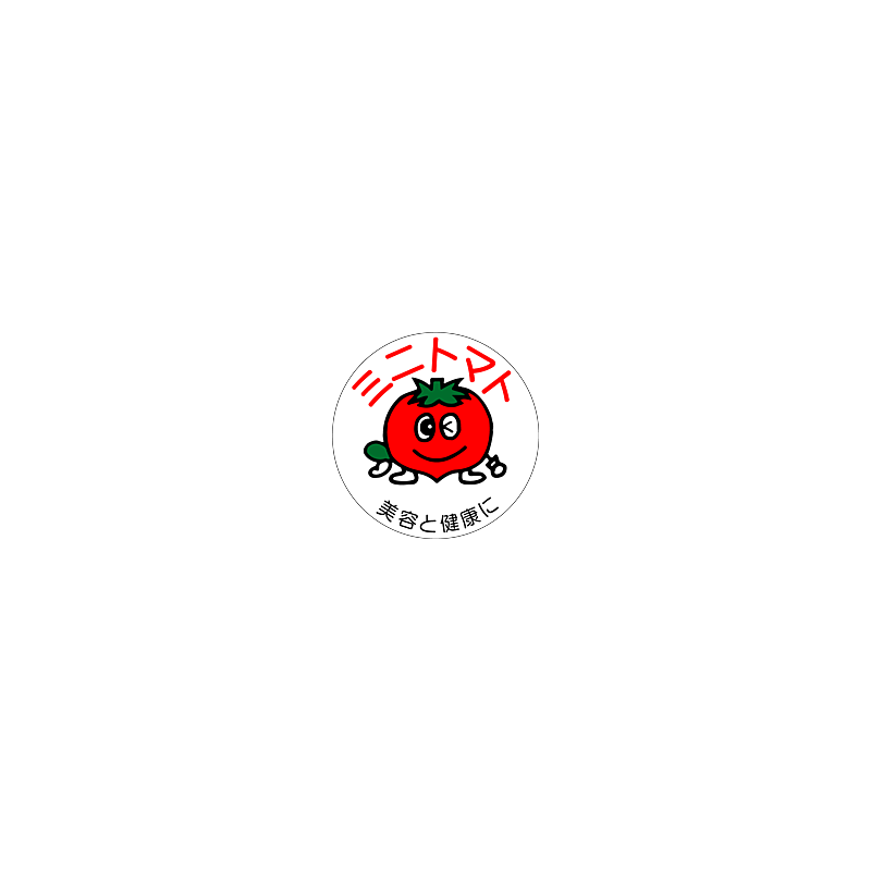 ミニトマト RE【30mm×30mm】500枚入 | POPシール | ラベル