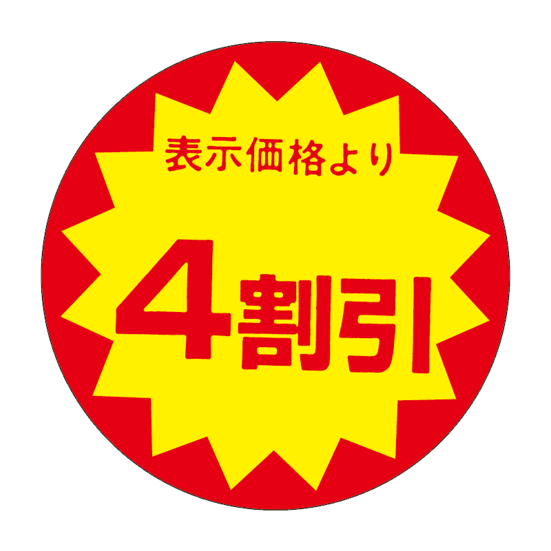 ロコソラーレ　数量限定ジャンバー　サイン入り 8/5 onlinestore 先行入荷22:00》1990's GECKO HAWAII Whole