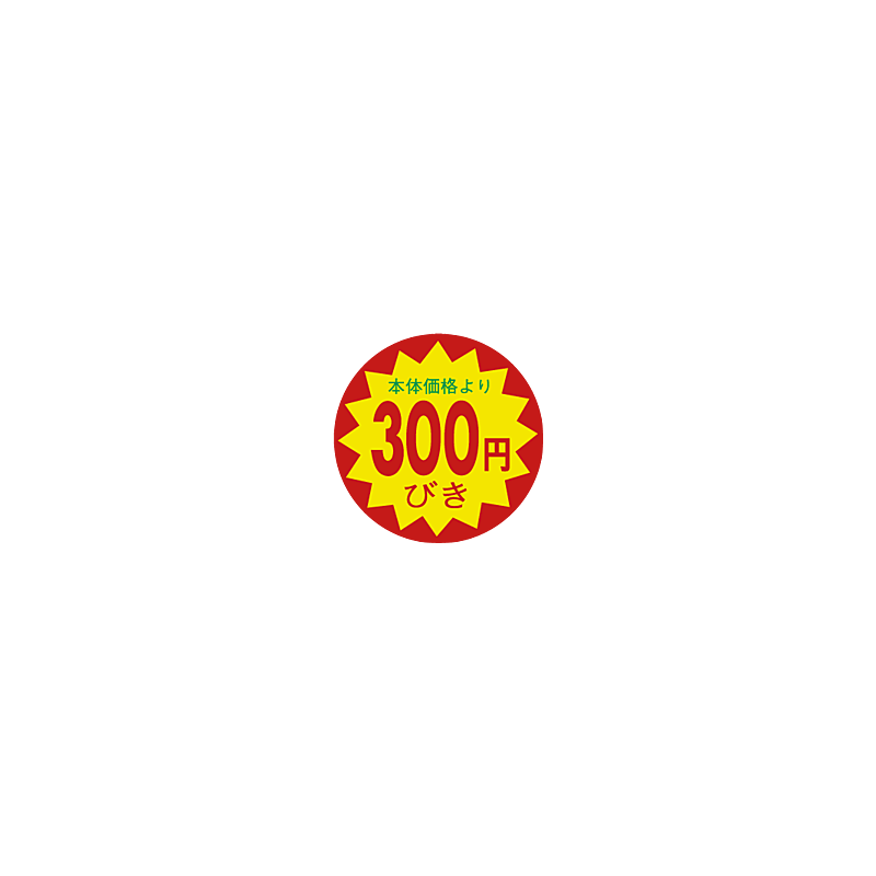 【送料込み・超稀少品•値下げ】ボロン300 旧ロゴ KRPW-GA750W/90+ | KRPW-GA750W/90+ | 玄人志向 80PLUS GOLD