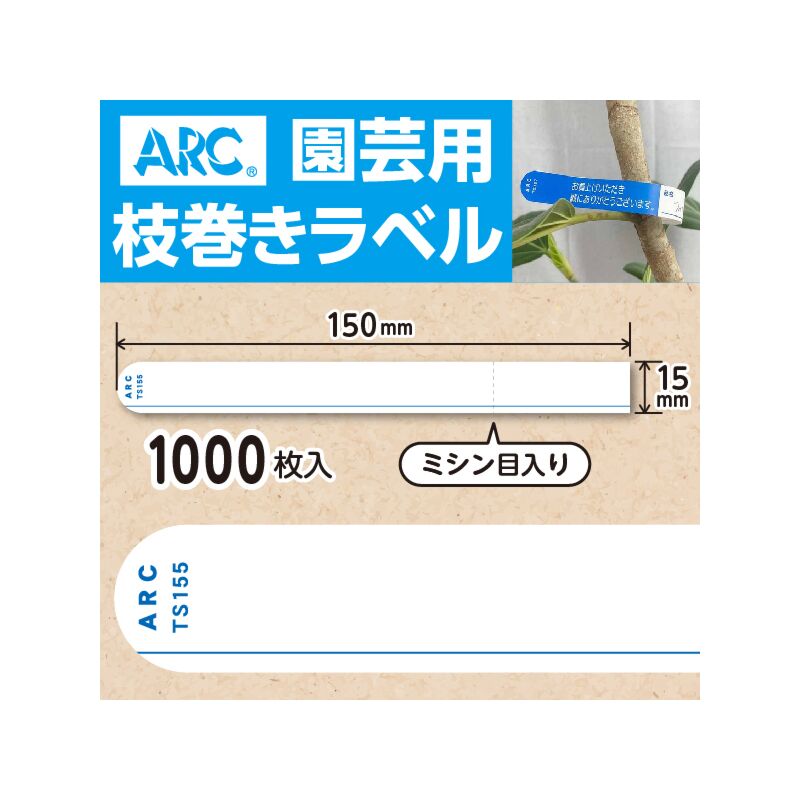 15.デザインペーパー ﾜｯﾌﾙﾍﾟｰﾊﾟｰ 74cmX15m 色番56: ラッピング・梱包資材 ｜ YDMオンライン