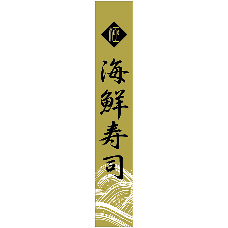 アビスベル覇ロード 金 4枚