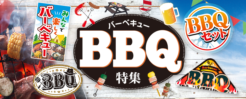 BBQ